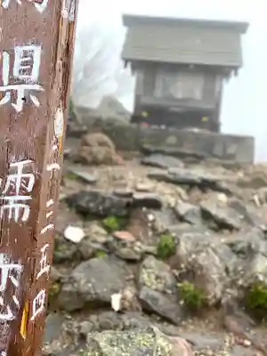 山家神社奥宮のその他建物