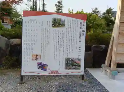 鶴峯八幡宮(千葉県)