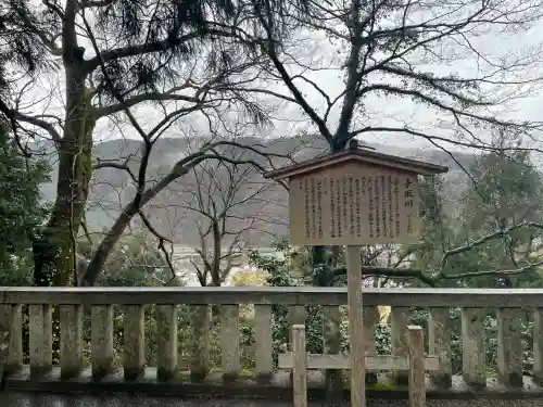白山比咩神社(石川県)
