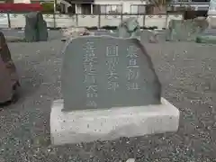 龍源院(神奈川県)