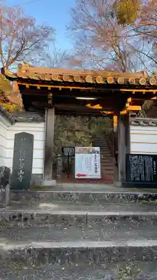 笠置寺(京都府)