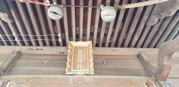 矢切神社のその他建物