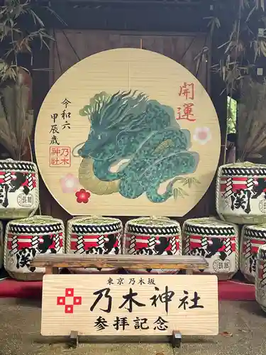 乃木神社(東京都)