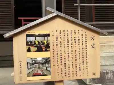 円覚寺(神奈川県)