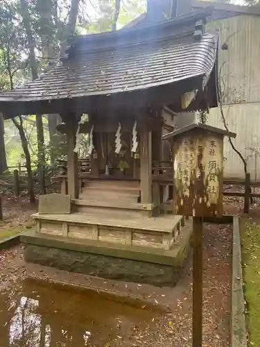 鹿島神宮の末社・摂社