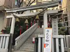 十番稲荷神社の鳥居