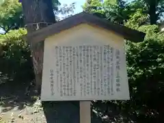 呉服神社の歴史