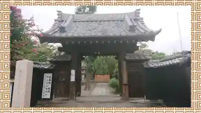 大蔵院(群馬県)