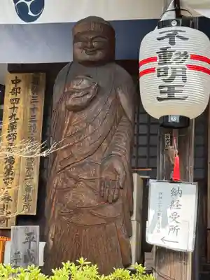 相応院(岐阜県)