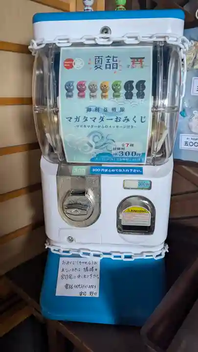 玉田神社(京都府)