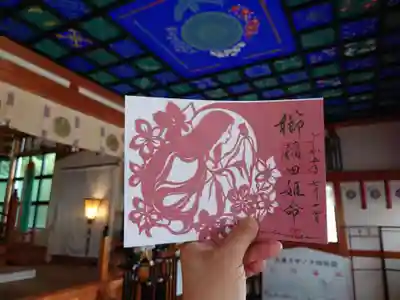 水堂須佐男神社(兵庫県)