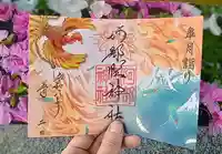 阿部野神社(大阪府)