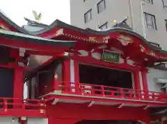 鷲神社の建物その他