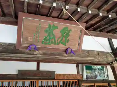 大宮五所大神(山梨県)