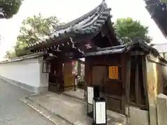 尊陽院(京都府)