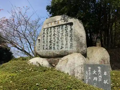 東郷神社(福岡県)