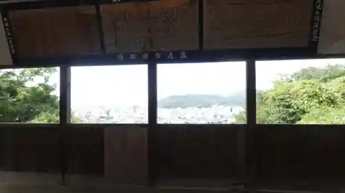 妙見神社(徳島県)