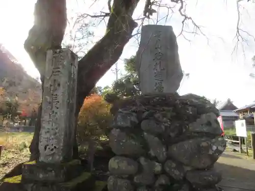 長泉院のその他建物