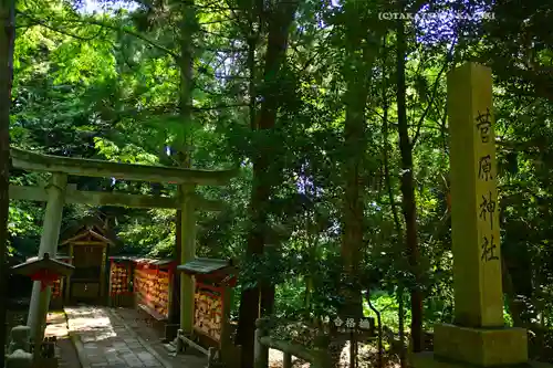 氣多大社(石川県)