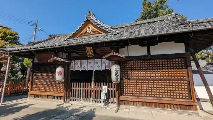 樫原三ノ宮神社(京都府)