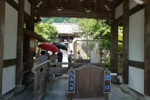 善峯寺のその他建物