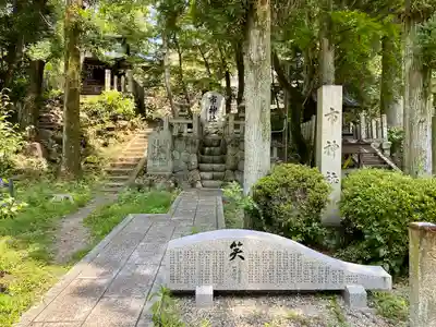 針綱神社のその他建物