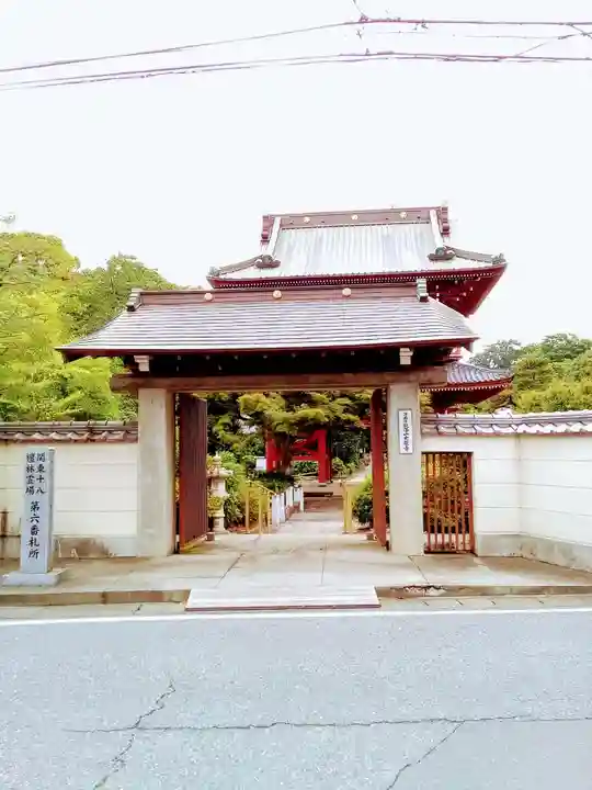 大巌寺の山門・神門