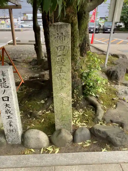 田縣神社のその他建物