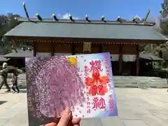 櫻木神社の御朱印