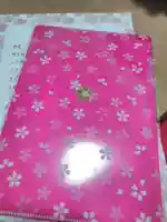 櫻木神社の授与品その他