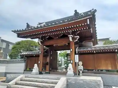 常源寺(埼玉県)
