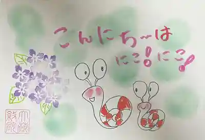 大蔵院(群馬県)