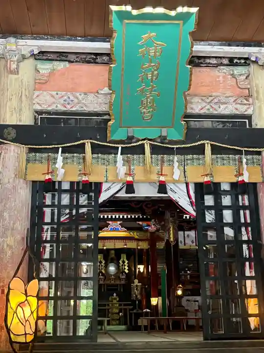 大神山神社奥宮の{uncategorized: "未分類", other: "その他", undefined: "問題あり", building: "その他建物", grave: "お墓", sacred_gate: "鳥居", guardian: "狛犬", statue: "像", buddha: "仏像", history: "歴史", nature: "自然", garden: "庭園", animal: "動物", pagoda: "塔", temizu: "手水舎", mountain_gate: "山門・神門", sanctuary: "本殿・本堂", subordinate: "末社・摂社", art: "芸術", scenery: "景色", jizo: "地蔵", ema: "絵馬", goshuin: "御朱印", omikuji: "おみくじ", items: "授与品その他", amulet: "お守り", goshuincho: "御朱印帳", eats: "食事", festival: "お祭り", votive_dance: "神楽", shichigosan: "七五三参", wedding: "結婚式", experience: "体験その他", initially: "初詣", around: "周辺", anti_infection: "感染症対策"}