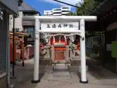 中道八阪神社(大阪府)