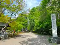 鷹栖神社のその他建物