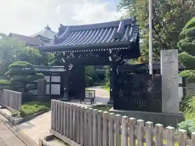 長照寺(東京都)