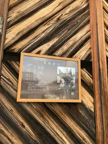 神明神社(兵庫県)