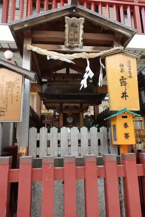 露天神社(お初天神)の末社・摂社