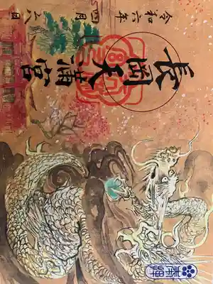 長岡天満宮(京都府)