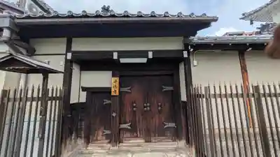 浄徳寺(京都府)