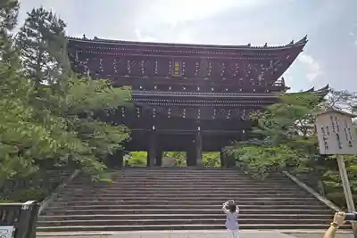 知恩院(京都府)