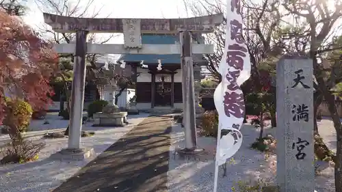 諏訪神社の鳥居