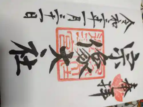 宗像大社(福岡県)