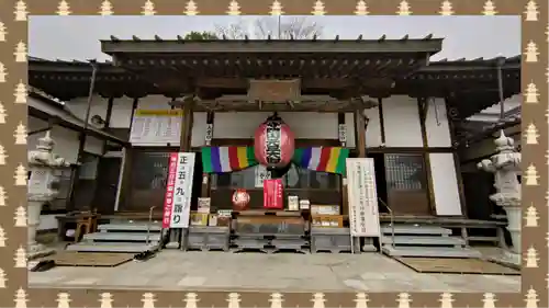 寺岡山元三大師(栃木県)