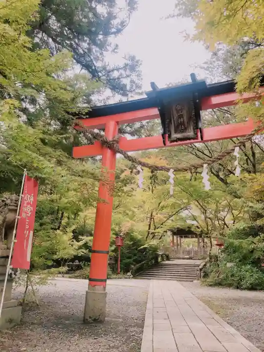 鍬山神社(京都府)