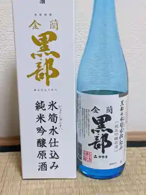 深志神社の食事