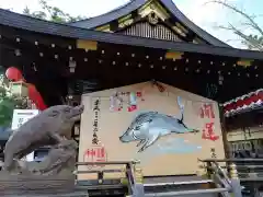 護王神社の絵馬