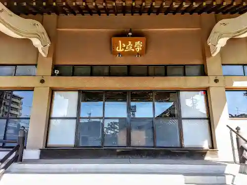 長伝寺の本殿・本堂