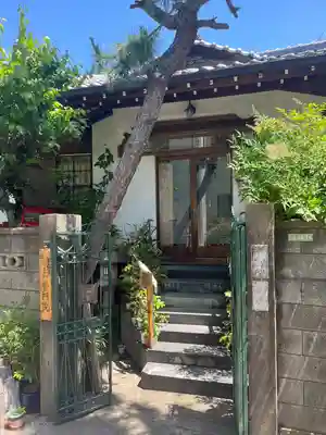 普門院(東京都)