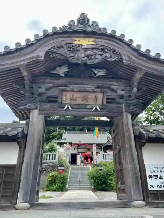 寺岡山元三大師(栃木県)